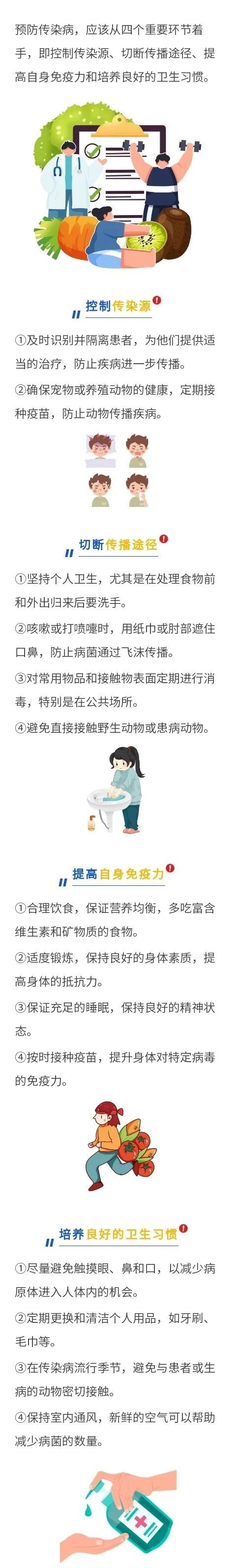 微信图片_20241202110932.jpg